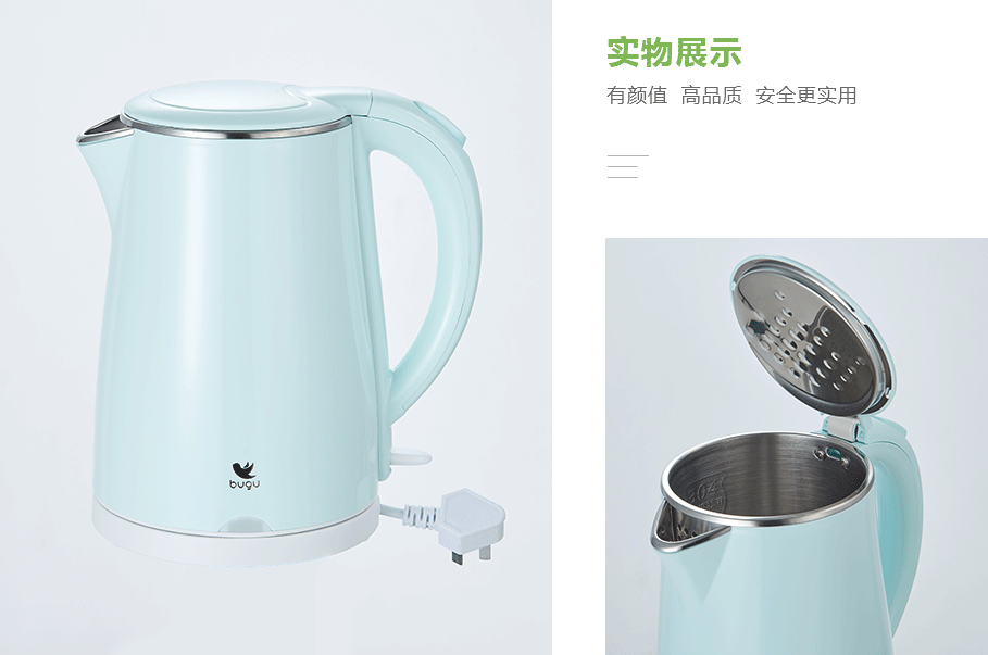 美的(bugu)  BG-K4產品展示